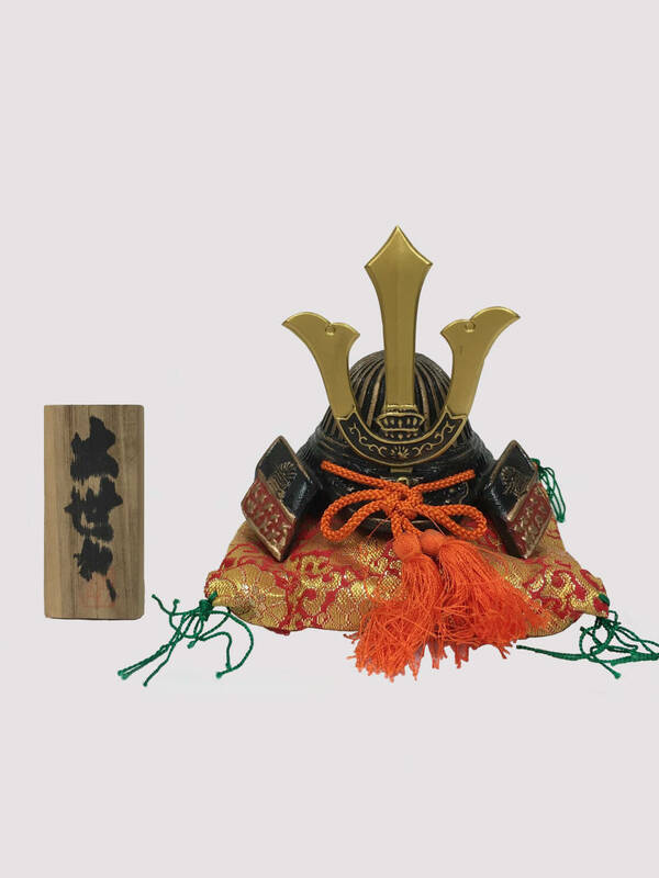 【中古品】置物／高岡銅器　出世兜／Zk037_OM005