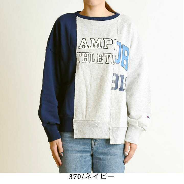 Champion リメイク ドロップショルダー スウェット【womens M】ネイビー／グレー チャンピオン