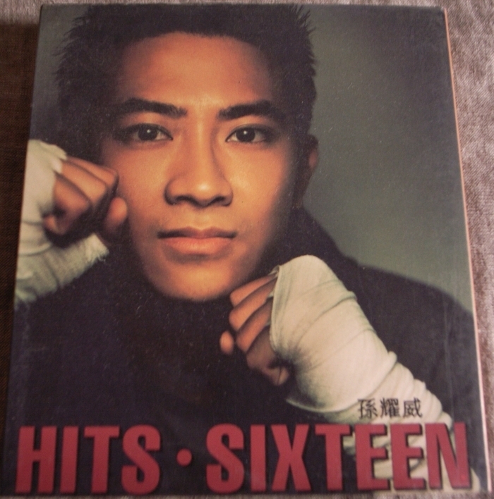 ★ ASIAN POPS名盤 孫耀威 エリック・ソン アルバム『 HITS・SIXTEEN 』 CD ★人気！希少！