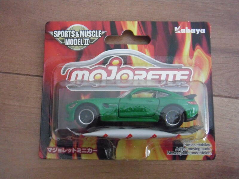 マジョレット　メルセデス　AMG　GTR　ミニカー　緑　グリーン　MAJORETTE　MERCEDES