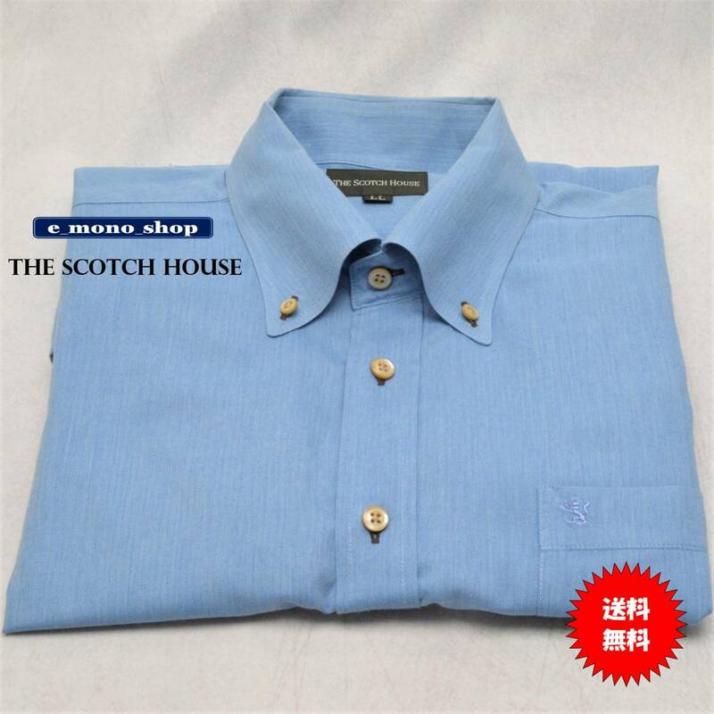 激レア！ THE SCOTCH HOUSE スコッチハウス ボタンダウンシャツ (ブルー) LL 美品！