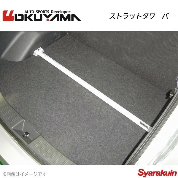 OKUYAMA オクヤマ ストラットタワーバー リア インプレッサ GH8/GRB/GRF/GVB スチール