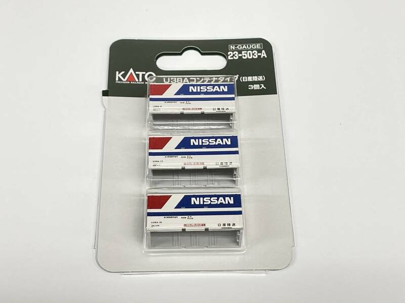 KATO カトー コンテナ U 38 A タイプ 日産陸送 3個入り 品番23-503-A