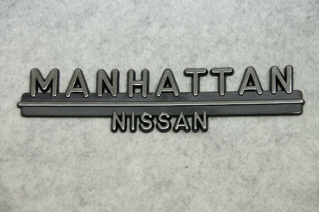 MANHATTAN NISSANディーラー エンブレム USA NISSAN 新品 当時物 純正品 マンハッタン