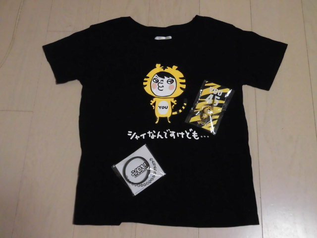 関ジャニ∞★横山裕★『横山youがヤっちゃいます～3 2010春』Tシャツ/ストラップ/リストバンド 3点セット★ソロコンサート★ライブグッズ