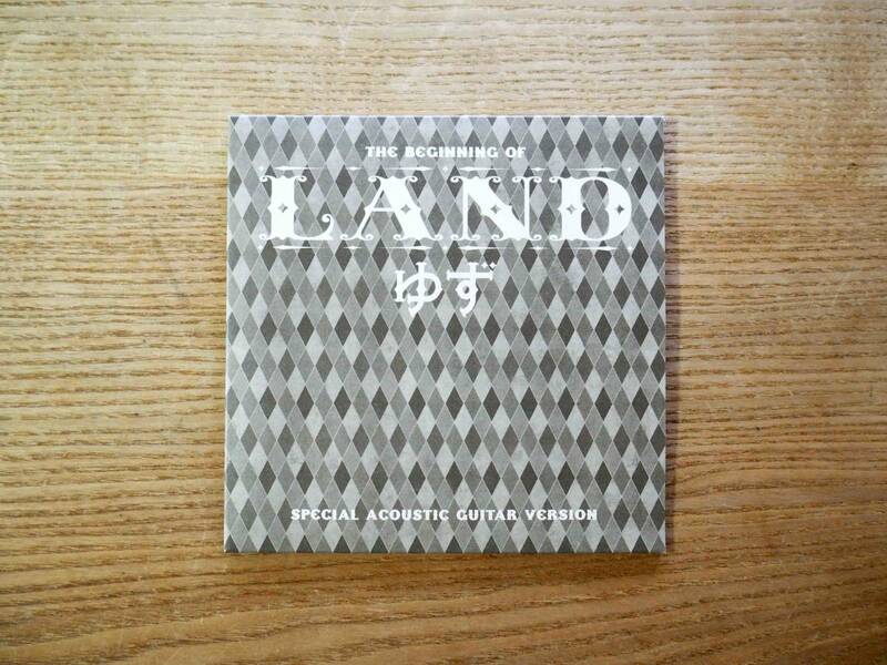 新品未使用 ＜非売品 CD＞ ゆず 「LAND」 SPECIAL ACOSTIC VERSION ランド スペシャルアコースティックバージョン ノベルティ（送料140円）