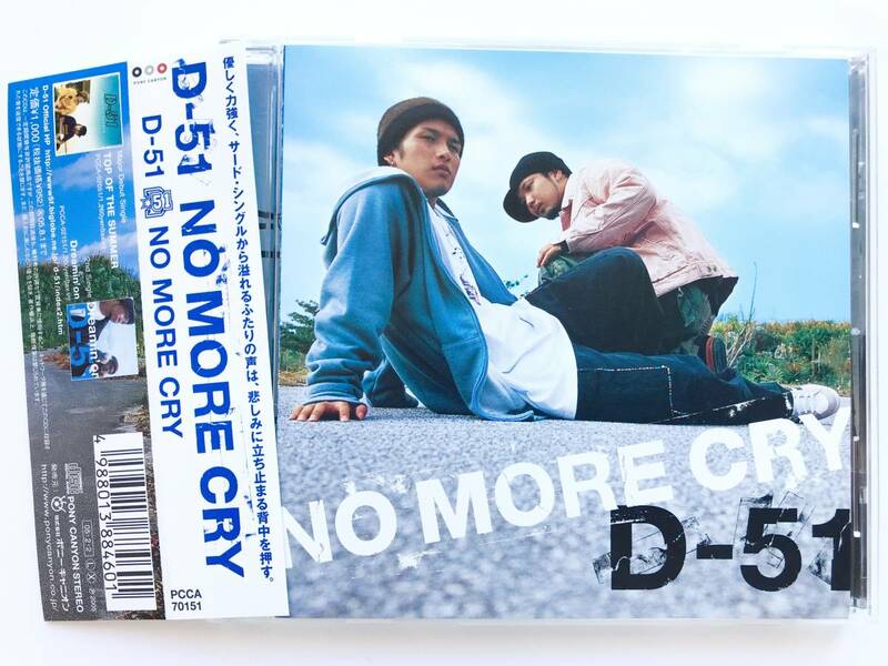 D-51 ☆ NO MORE CR ◎ 帯付