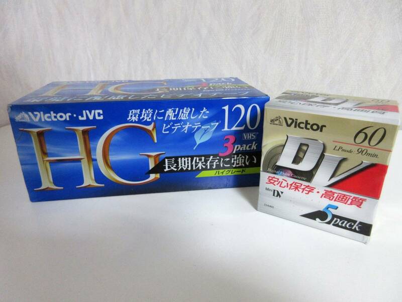 未開封品 ビクター Victor VHS ミニDVカセット セット 北3383