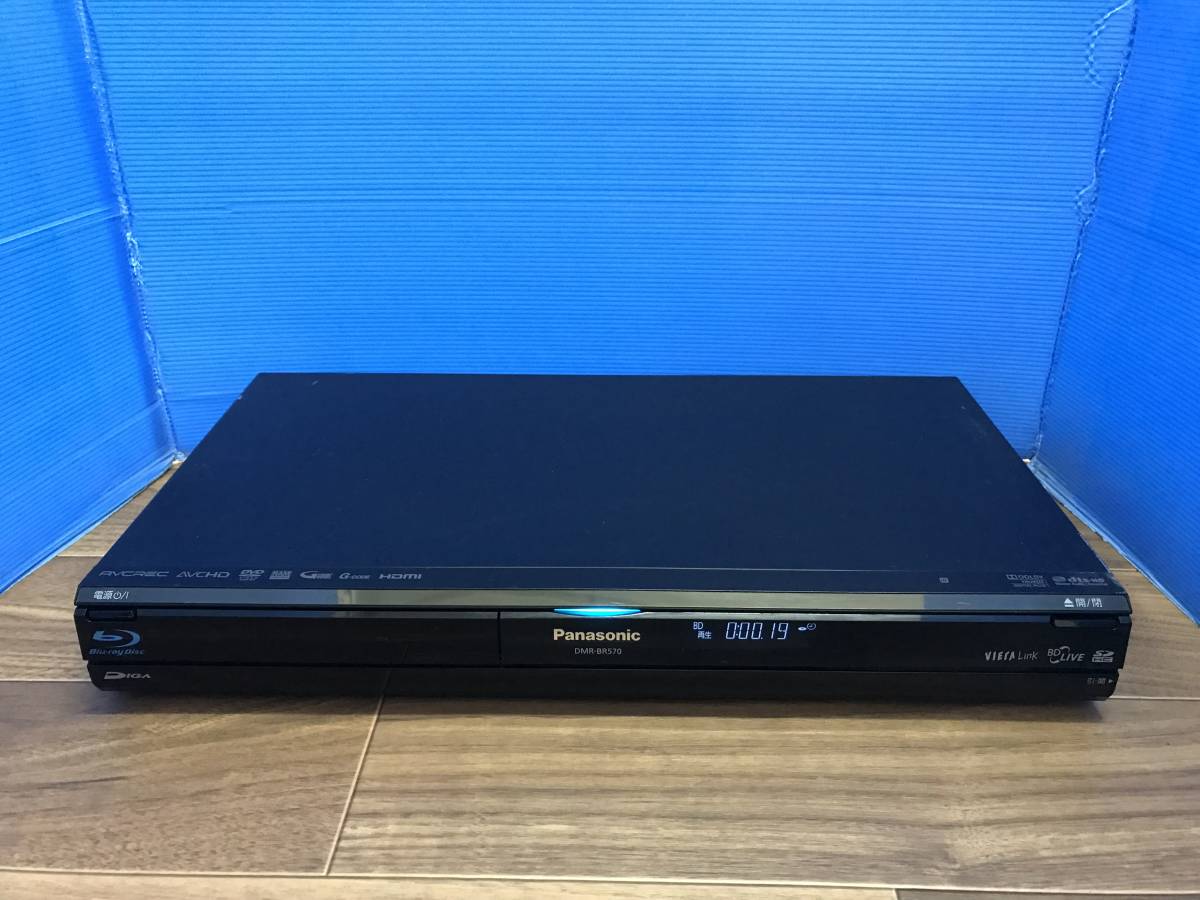 Panasonic ブルーレイレコーダー DMR-BR570 中古品B-1498