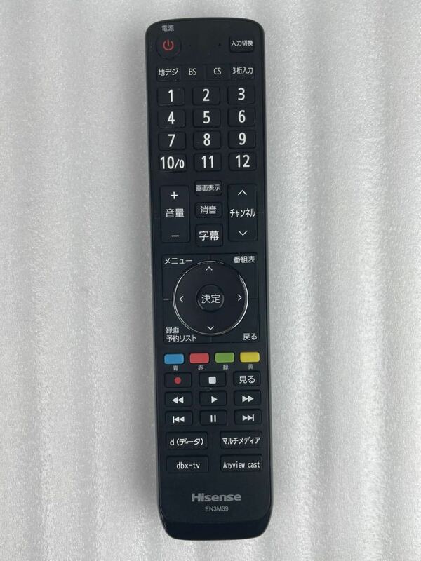 勇636 中古品　テレビリモコン　Hisense ハイセンス『EN3M39』