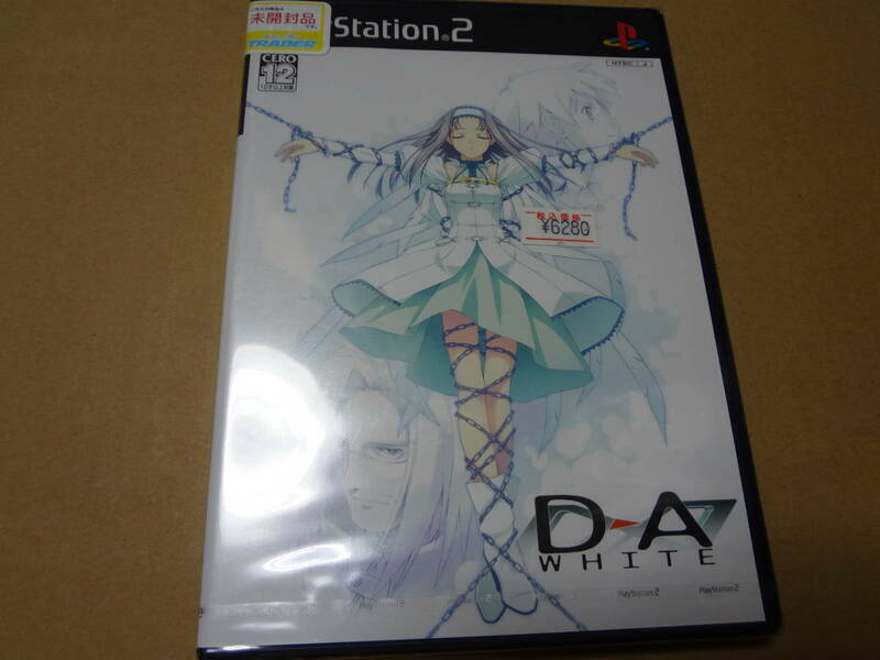 D→A:WHITE ディーエーホワイト　初回限定版　PS2 未開封
