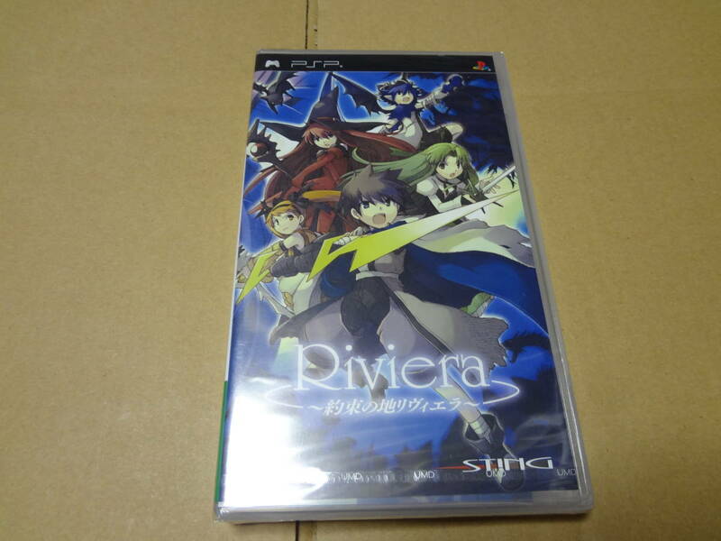 Riviera 約束の地リヴィエラ PSP 未開封