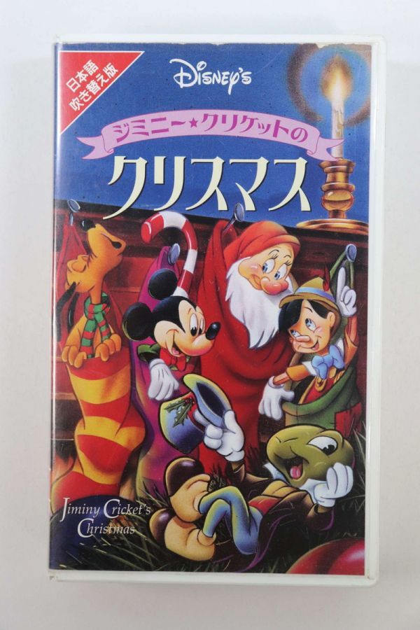 ■ビデオ■ＶＨＳ■ジミニー・クリケットのクリスマス（日本語吹替版）■ディズニー■中古■