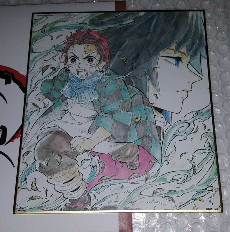 鬼滅の刃　竈門炭治郎　冨岡義勇　ufotable 兄弟の絆、那田蜘蛛山編　提供イラスト　ランダム複製　ミニ色紙　美品