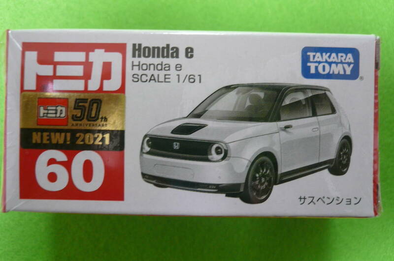 【新品】 トミカ №60 Honda e ☆ 新車シール付 2021