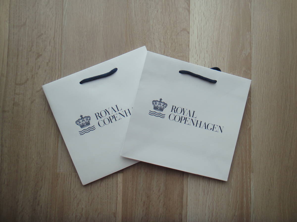☆美品☆２枚組☆ロイヤルコペンハーゲン☆ショップ袋☆紙袋☆ショップバック☆ショッパー☆ペーパーバッグ☆