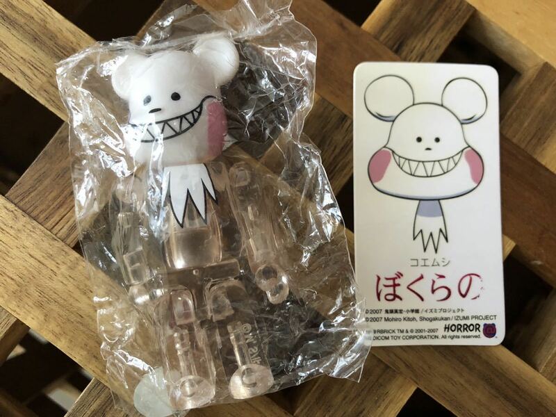 ベアブリック/BE@RBRICK シリーズ15 ホラー　ぼくらの　コエムシ(メディコムトイ・フィギュア)