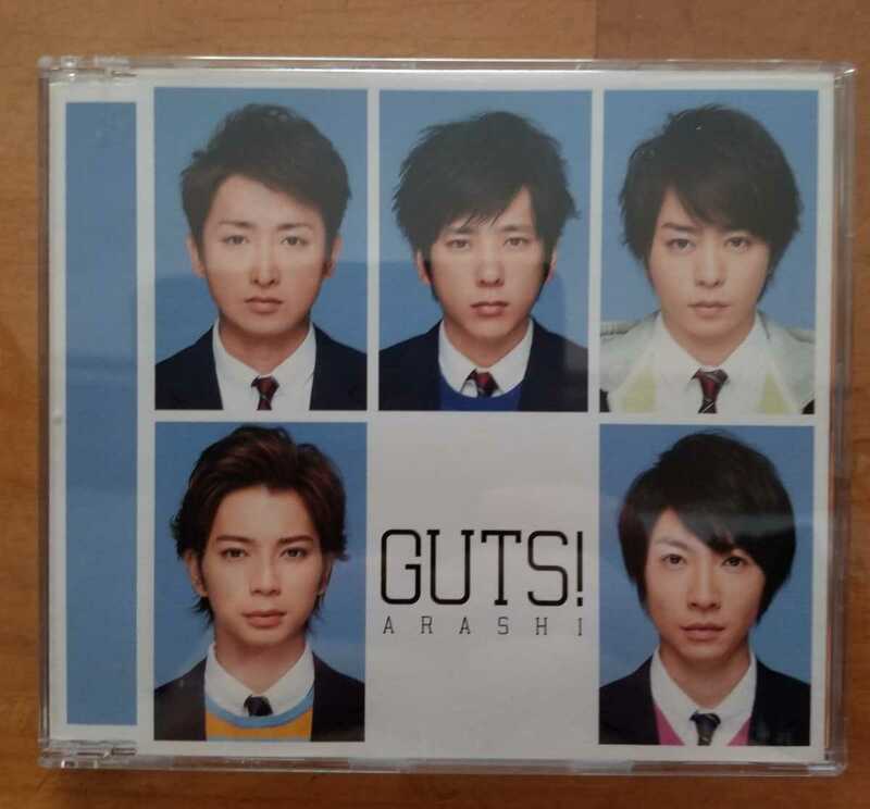 ★嵐 GUTS! 通常版 CD 送料140円～ 帯無し★