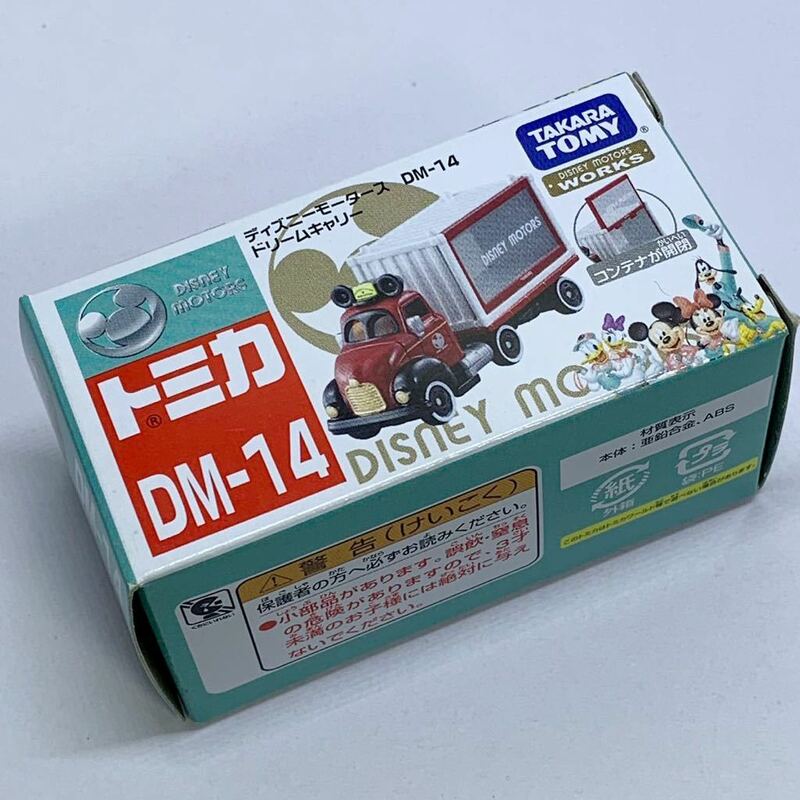 トミカ ディズニー モータース DM-14 ドリームキャリー 【TOMICA/DISNEY MOTORS/TAKARA TOMY】