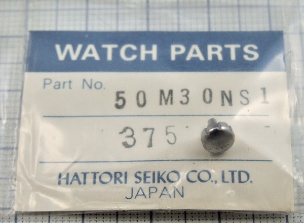 ◆ 超稀少品！■ SEIKO / ALBA ◆ 純正部品 ☆ 7559-6010/601A ◇ 50M30NS1（375) ◆ 銀色 竜頭 ◆