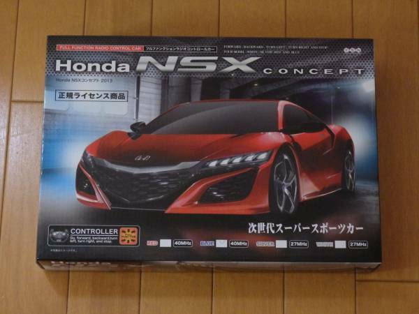 【ラジコン】YSN　ホンダ　NSX　コンセプト2013　ブルーM