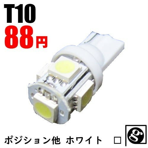 高品質3倍光SMD 15連級 T10/T16ウエッジ LED ポジション ナンバーランプ