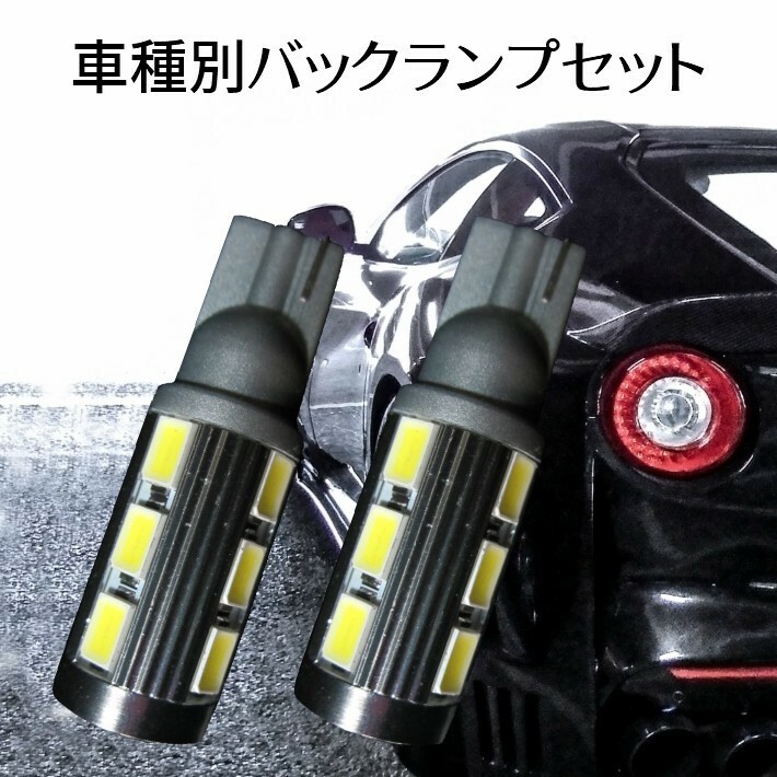 11w T16 ノートe-POWER【NOTE e-POWER】 HE12 H28.11 ～ 駐車時の安全性大幅UP