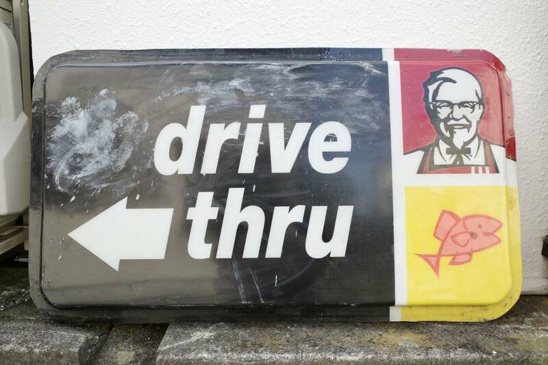 ビンテージ　ケンタッキー　KFC drive thru 看板　ロードサイン　世田谷ベース　インテリア　カーネルサンダース　ガレージ　企業ロゴ　②