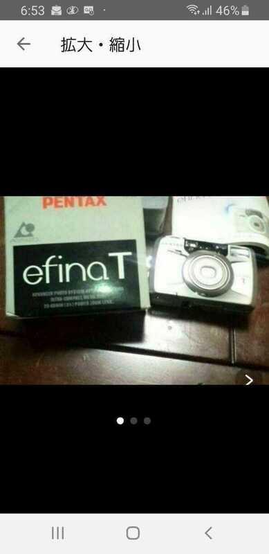 ペンタックスPENTAX レアフィルムカメラです PENTAX