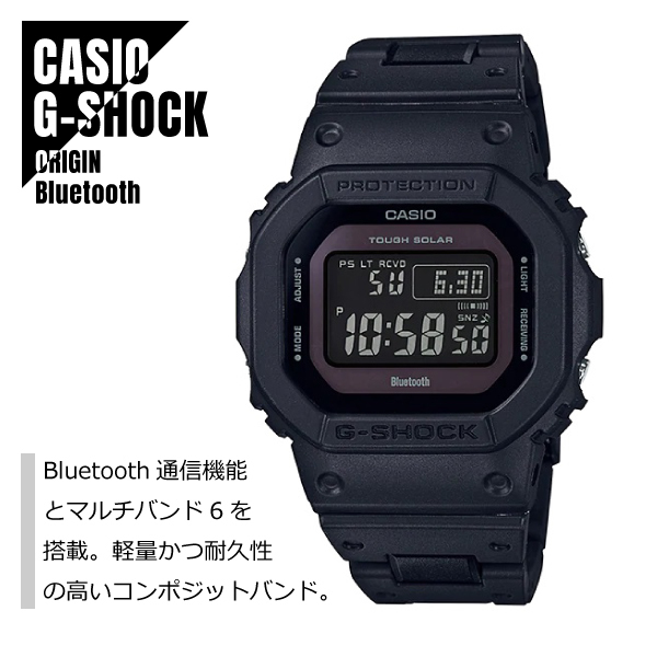 CASIO カシオ G-SHOCK Gショック Bluetooth搭載 電波ソーラー GW-B5600BC-1B ブラック メンズ 腕時計★新品