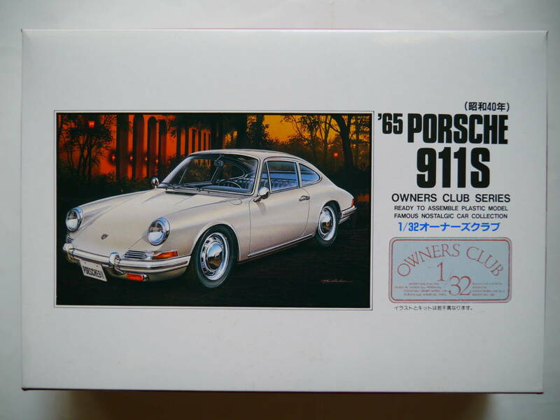 【新品】アリイ[ARII] 1/32 オーナーズクラブ '65 ポルシェ[Porsche] 911S(昭和40年) #23 41023