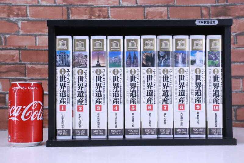 ユネスコ 新編 世界遺産 VHS 1～10巻セット ユーキャン ケース(傷みあり)入り 現状品■(F4142)