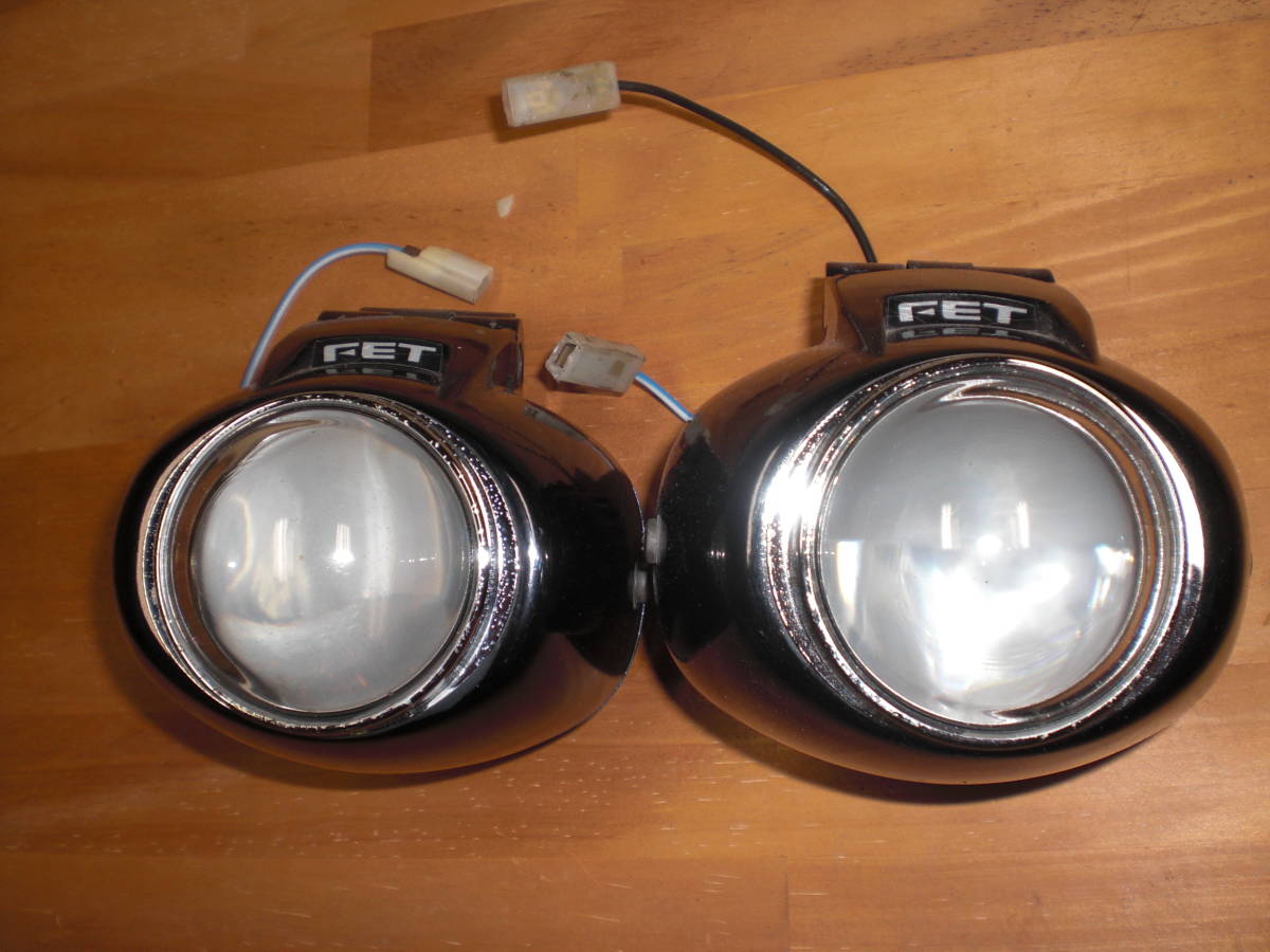 FET　旧車　レア　フォグ　M-77P プロジェクターレンズ　 H3　90W 　美品　レトロ