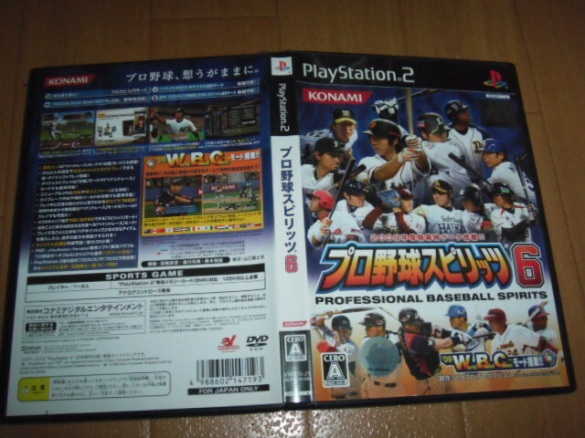 中古 PS2 プロ野球スピリッツ6 即決有 送料180円 