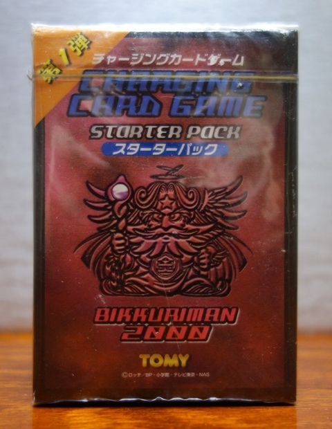 トミー 第一弾 チャージングカードゲーム スターターパック