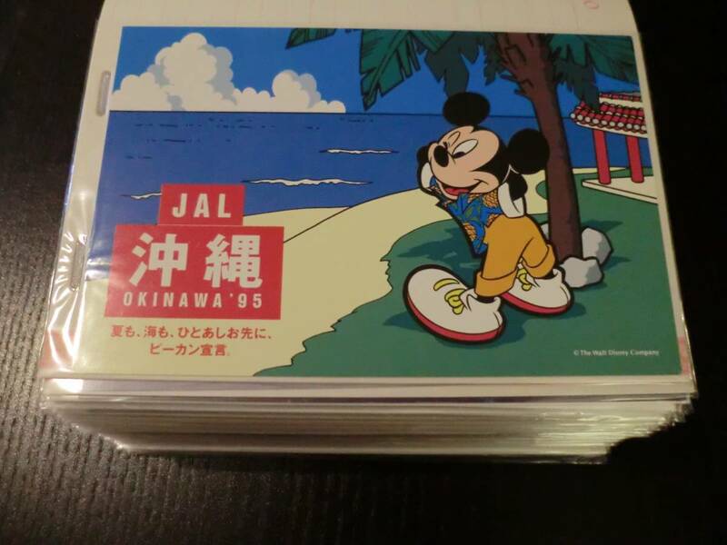 1995年 JAL ジャル 日本航空 ディズニー ミッキーマウス ポストカード 絵葉書 1枚 非売品 沖縄 アンティーク レア物 ノベルティ 航空グッズ