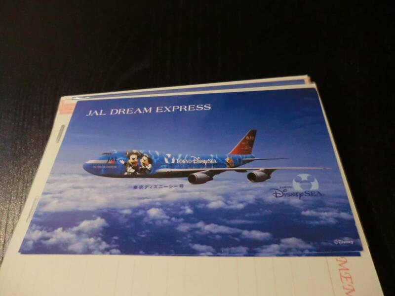 JAL ジャル 日本航空 アンティーク ミッキー ポストカード 絵葉書 1枚 非売品 限定品 希少 飛行機 未使用 レア物 ノベルティ 航空グッズ