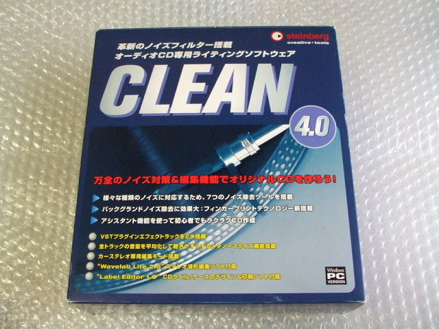 オーディオCD 専用ライティング & エディット編集ソフト CLEAN 4.0 総合マニュアル付属