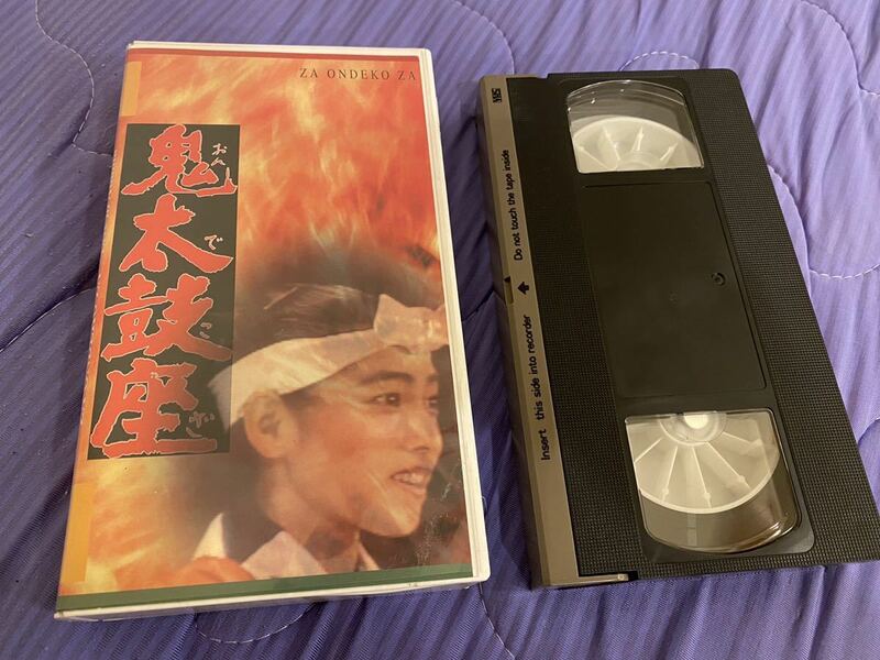 レア希少 鬼太鼓座　アトランタ劇場　VHS (希望者にDVDプレゼント)