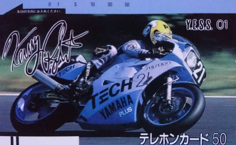 ★'85鈴鹿8時間耐久ロードレース ヤマハFZR750×ケニー・ロバーツ 資生堂TECH21レーシングチーム #21 テレカ 未使用