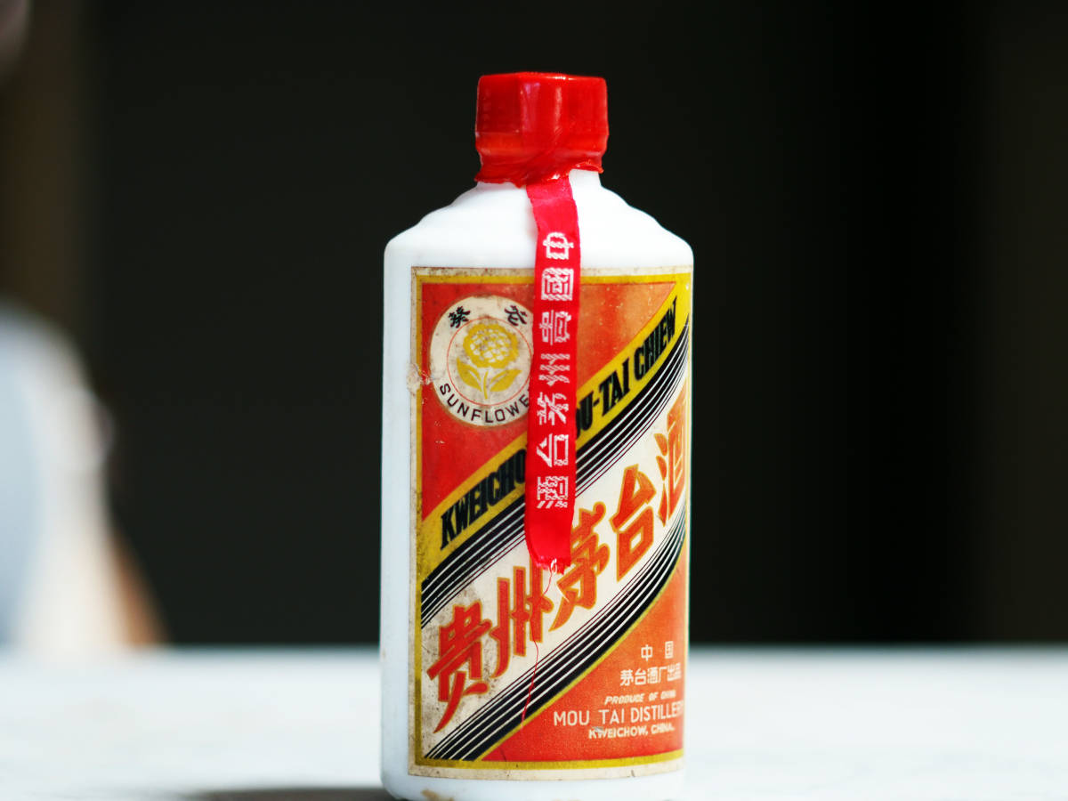 【品名】中国古酒 茅台酒 マオタイ酒 SUNFLOWERサンフラワー 葵花 約592g