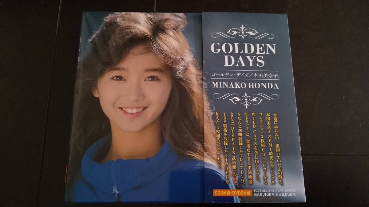 本田美奈子. ゴールデン・デイズ GOLDEN DAYS 2CD＋2DVD
