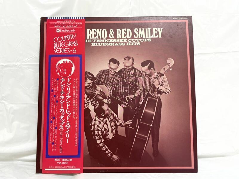 ★L174★ LP レコード DON RENO & RED SMILEY ドン・リノ・アンド・レッド・スマイリー BLUEGRASS HITS MONO盤