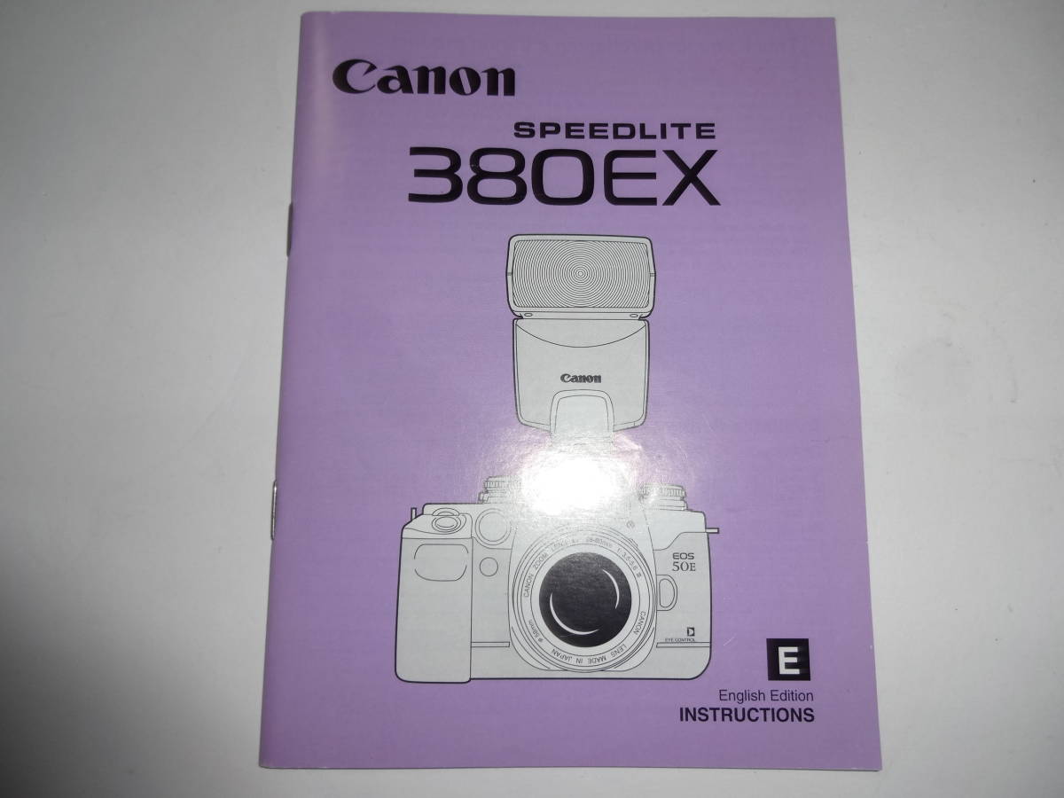 Canon SPEEDLITE 380EX 説明書 ENGLISH EDITION 英語版 送料無料