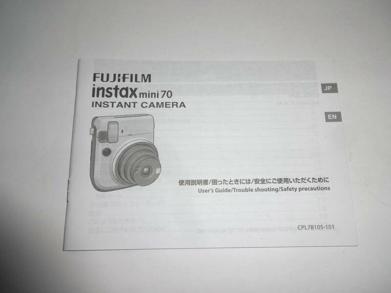 【美品】 FUJIFILM インスタントカメラ チェキ instax mini70使用説明書 送料無料