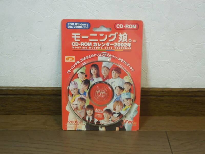 天田 モーニング娘 CD-ROM カレンダー 2002年 FOR Windows 98 2000 me 対応 未使用新品