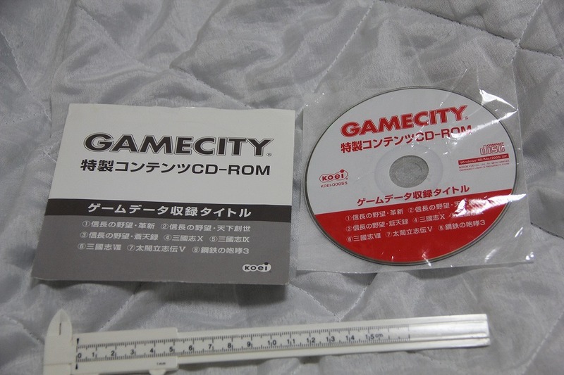 GAMECITY 特製コンテンツ CD-ROM koei 検索 太閤立志伝 V 鋼鉄の咆哮 3 信長の野望 革新 天下創世 蒼天録 三國志 8 9 10 