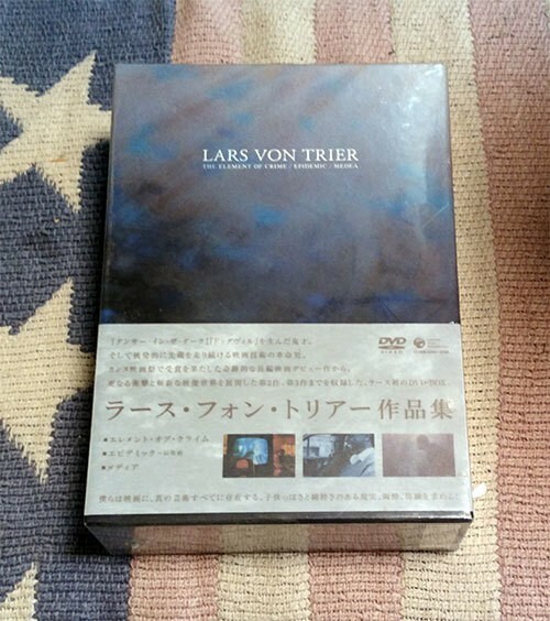 DVD　ラース・フォン・トリアー作品集　3枚組　正規国内盤　新品未開封　貴重品