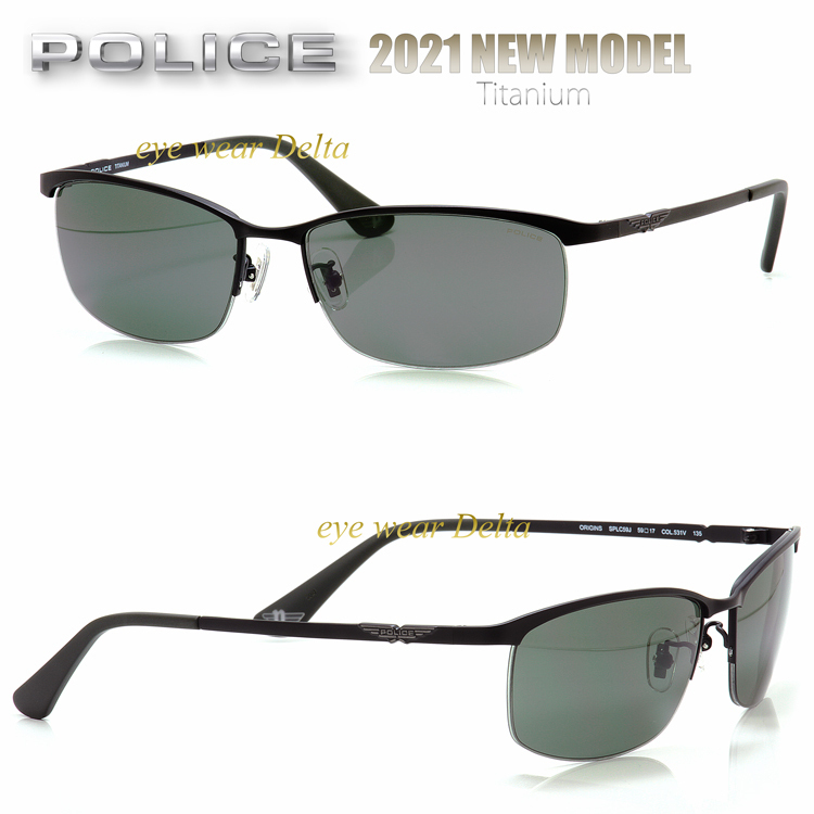 メンズ サングラス POLICE ポリス 2021年モデル SPLC59J-531V ORIGINS 国内正規代理店商品