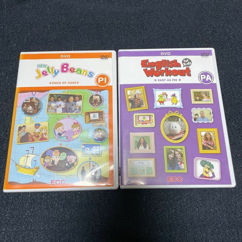 DVD ECC 2本セット PA English Workout for Kids EASY AS PIE + PI NEW JELLY Beans PEACE OF CAKE ジュニア 英語 英会話 家庭学習 教材